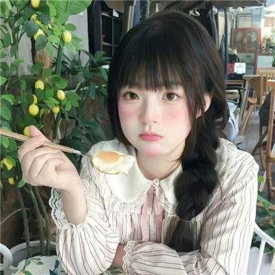 老化
